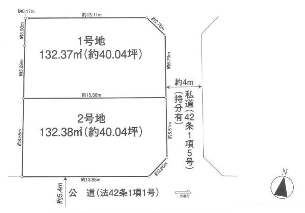 杉並区善福寺４丁目の売土地