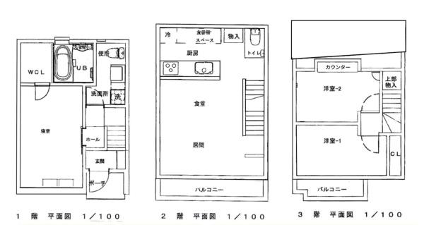 板橋区前野町６丁目の中古一戸建