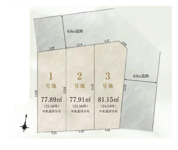 練馬区小竹町２丁目の売土地