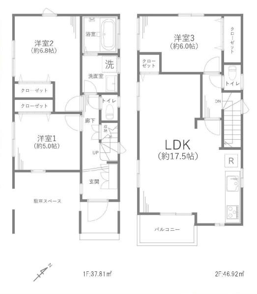 練馬区富士見台２丁目の中古一戸建