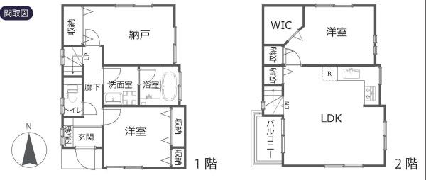練馬区西大泉３丁目の中古一戸建て