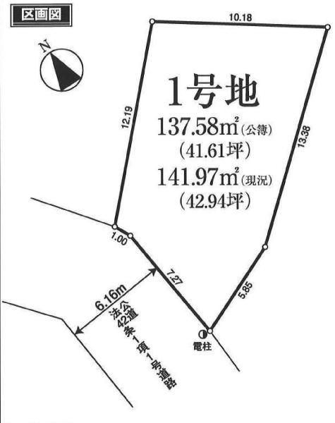 三鷹市井の頭１丁目の売土地
