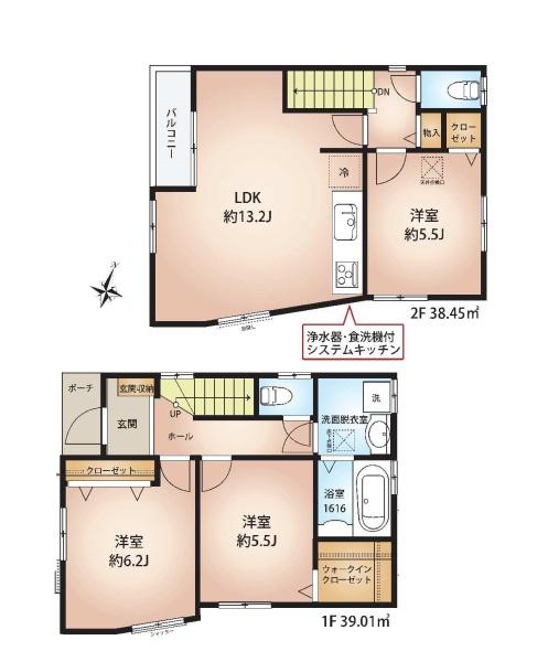板橋区宮本町の中古一戸建
