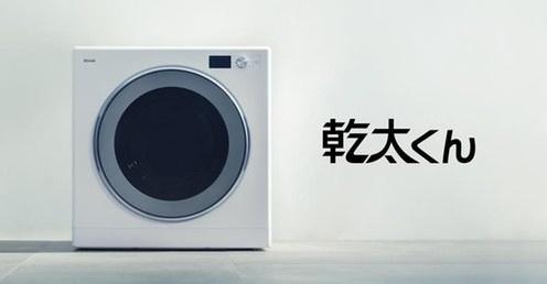 練馬区下石神井６丁目の土地