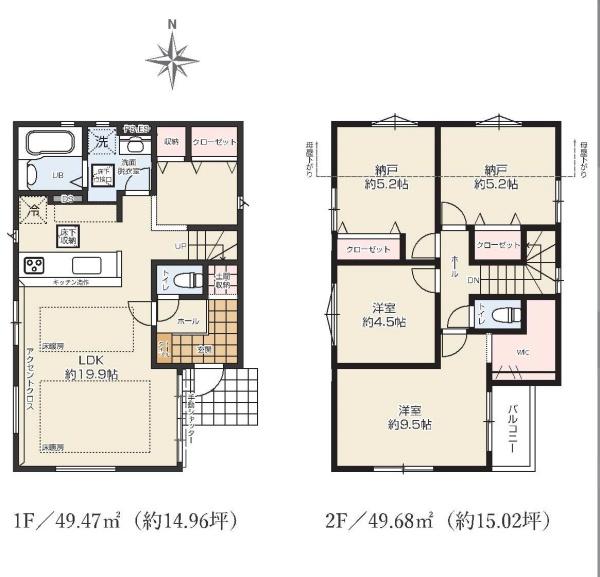 練馬区早宮４丁目の新築一戸建