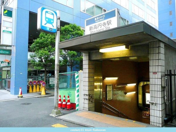 杉並区梅里1丁目の土地(新高円寺駅(東京メトロ丸ノ内線))