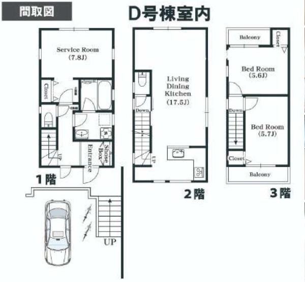 板橋区大原町の新築一戸建