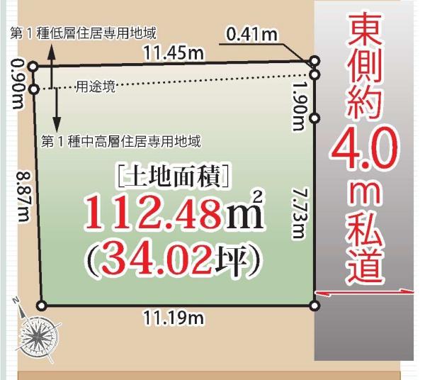 杉並区久我山１丁目の土地