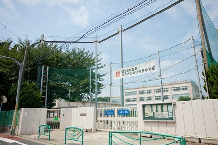 杉並区久我山1丁目の土地(杉並区立富士見丘中学校)