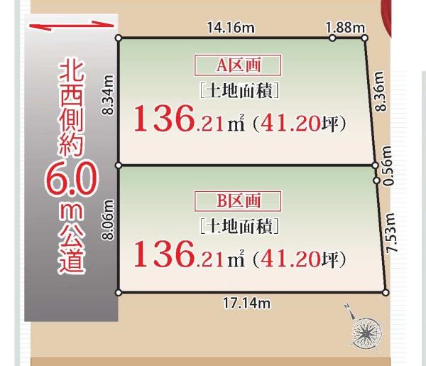 杉並区和泉３丁目の売土地