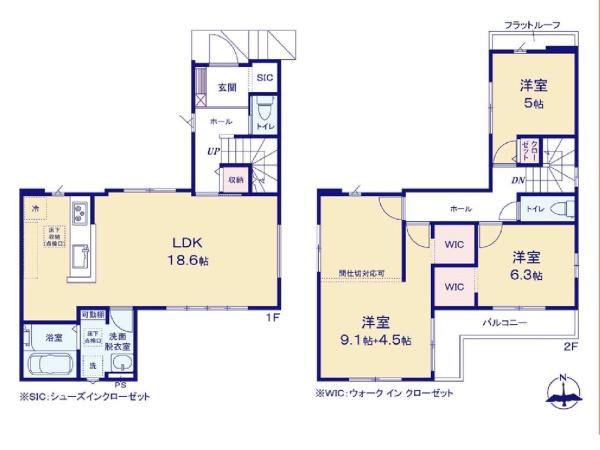 西東京市北町２丁目の新築一戸建