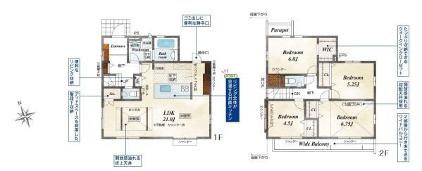 練馬区土支田３丁目の新築一戸建