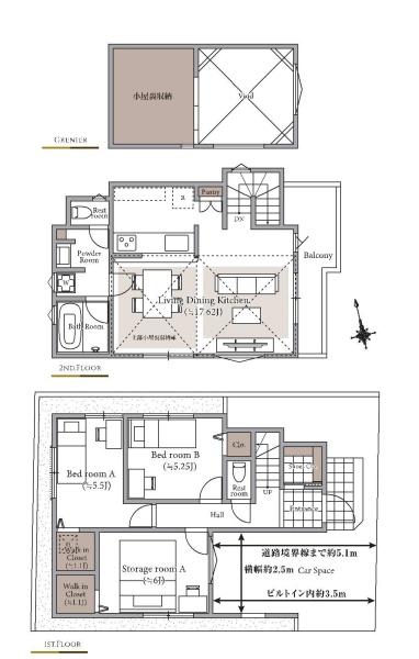 練馬区大泉学園町４丁目の新築一戸建