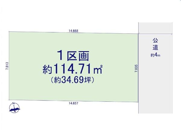 練馬区三原台２丁目の売土地