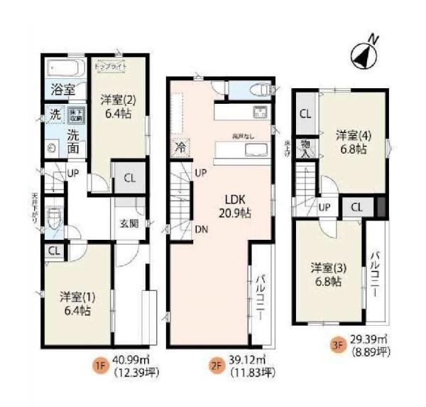 板橋区蓮沼町の新築一戸建