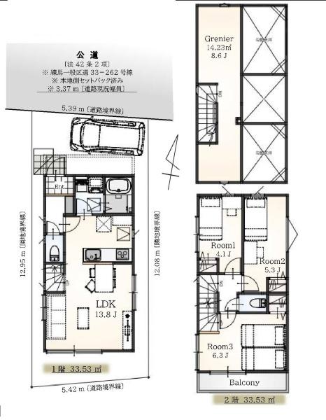 練馬区西大泉４丁目の新築一戸建