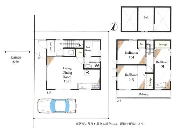 練馬区大泉学園町８丁目の新築一戸建
