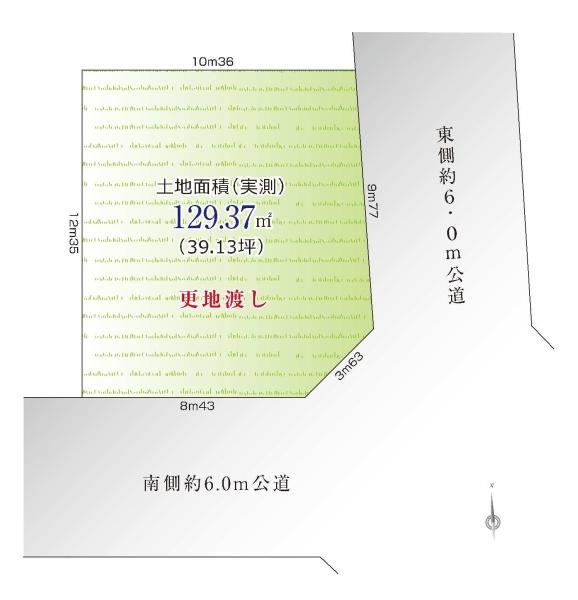 練馬区関町北３丁目の売土地
