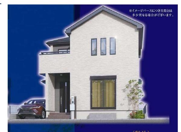 練馬区土支田３丁目の新築一戸建