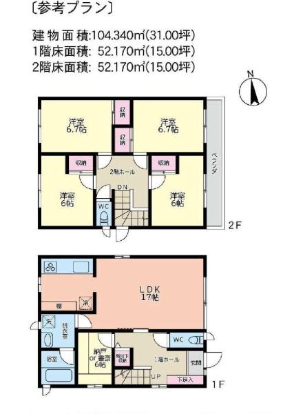 板橋区赤塚１丁目の土地