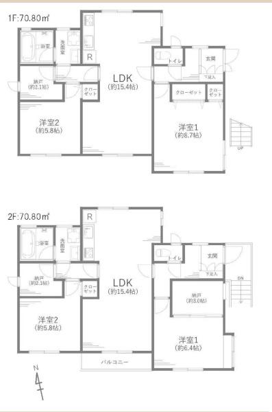 練馬区南大泉１丁目の中古一戸建