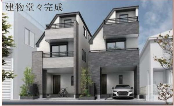 板橋区中台２丁目の新築一戸建