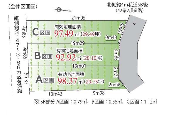 杉並区阿佐谷北３丁目の売土地