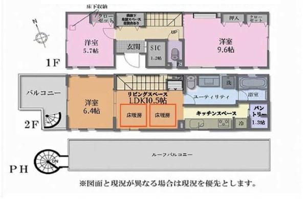 杉並区松庵１丁目の中古一戸建
