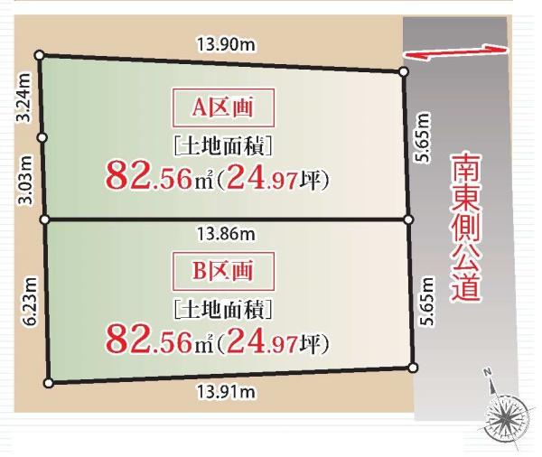 杉並区西荻南１丁目の売土地