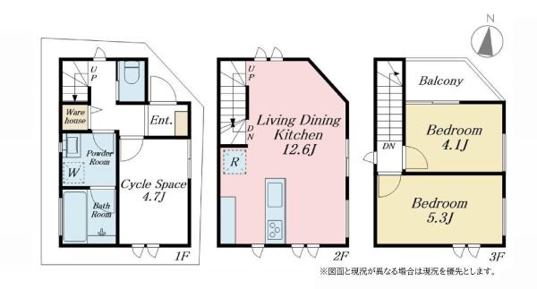 板橋区弥生町の新築一戸建