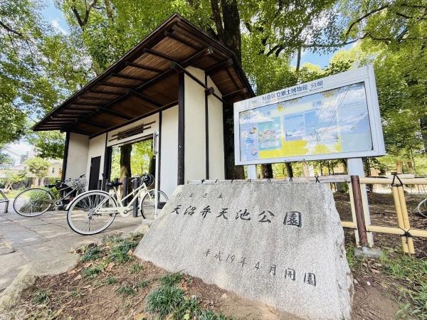 杉並区天沼２丁目の土地