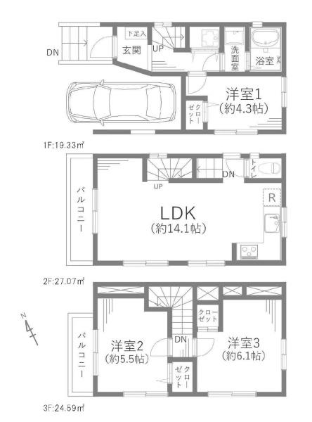 練馬区北町２丁目の中古一戸建