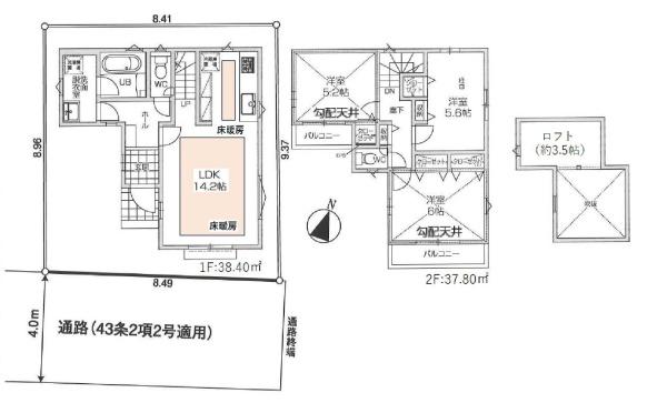 練馬区西大泉６丁目の新築一戸建