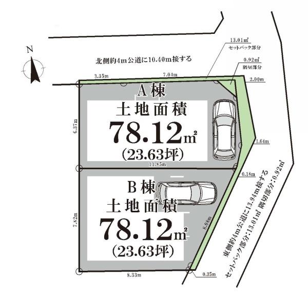杉並区高円寺南１丁目の売土地
