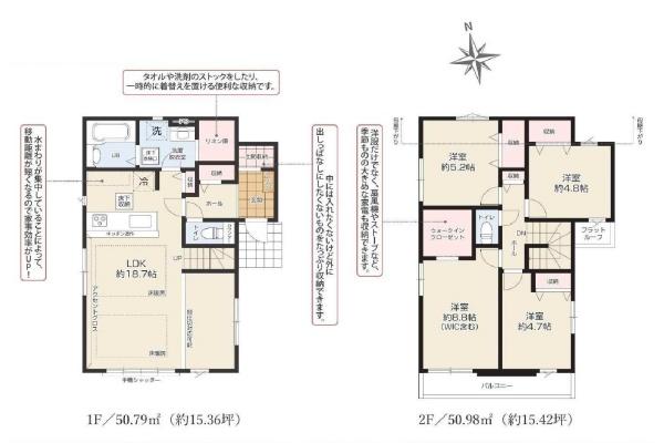 中野区上鷺宮５丁目の新築一戸建
