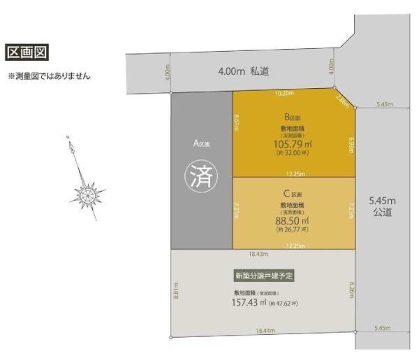 杉並区上荻３丁目の売土地