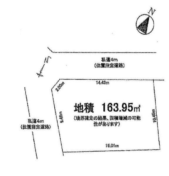 西東京市住吉町１丁目の売土地