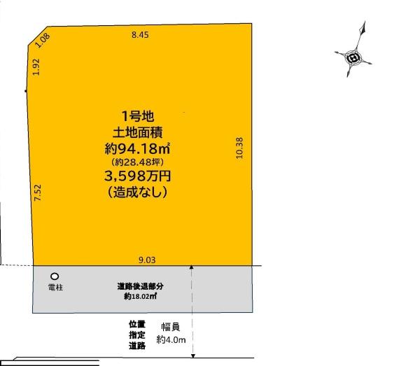 練馬区大泉町１丁目の売土地