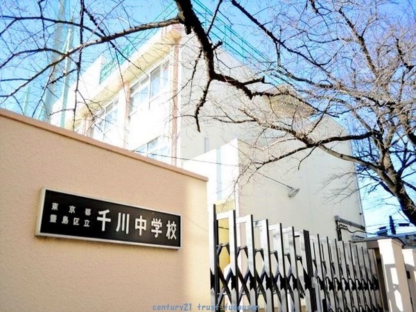 豊島区高松２丁目の新築一戸建(豊島区立千川中学校)