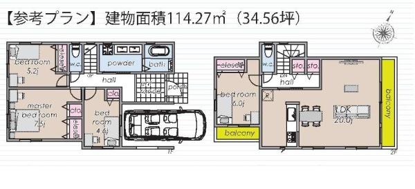 練馬区上石神井南町の売土地