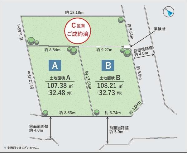 練馬区東大泉６丁目の売土地