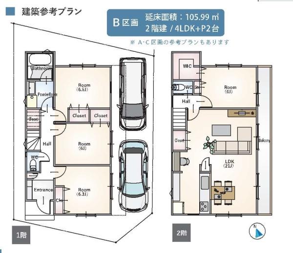 練馬区東大泉６丁目の土地
