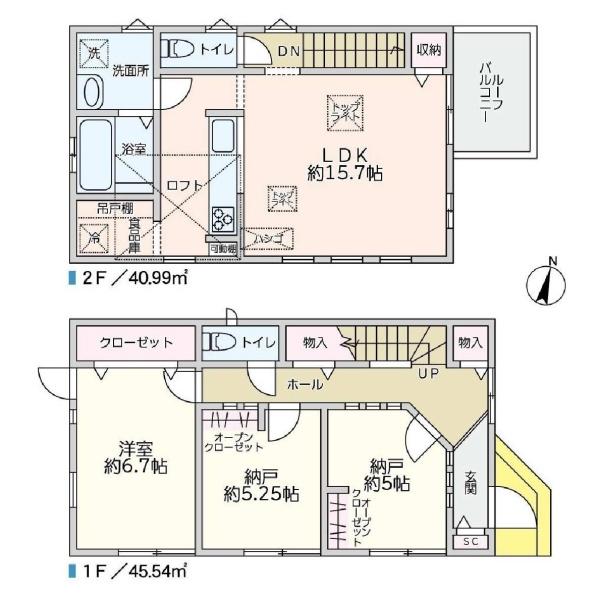 練馬区南田中１丁目の中古一戸建