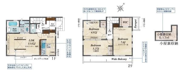 西東京市芝久保町１丁目の新築一戸建