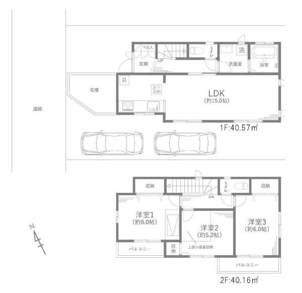 三鷹市牟礼７丁目の中古一戸建