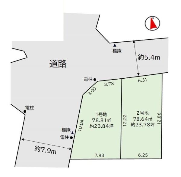 中野区江古田１丁目の売土地