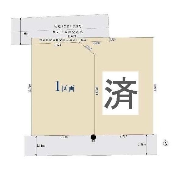 武蔵野市関前５丁目の売土地