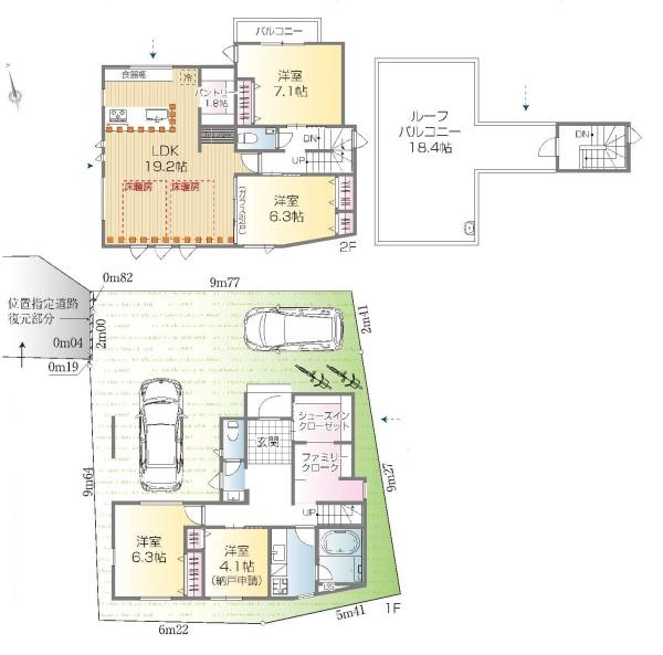 中野区若宮３丁目の新築一戸建