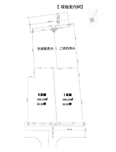中野区野方１丁目の売土地