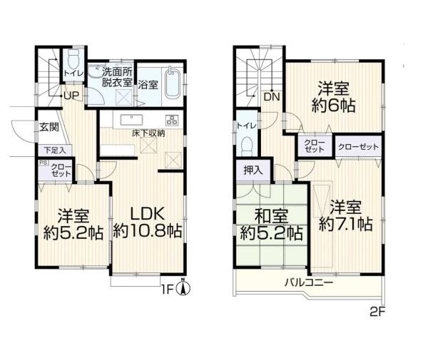 西東京市南町５丁目の中古一戸建て